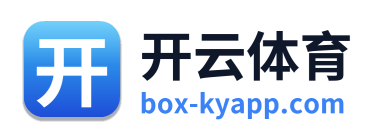 开云体育